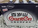 景田百岁山饮用天然矿泉水1.5L*12瓶 整箱装 大瓶运动补水健康 实拍图