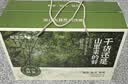 京甄达羊肚菌汤包礼盒480g 菌菇山珍干货 中秋节送长辈滋补礼品源头直发 实拍图