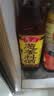 鲁花葱姜料酒 500ml 黄酒酿造【零添加防腐剂】炖鸡炖肉炒菜 调味品 实拍图