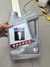 美孚（Mobil）全合成汽机油5W-30 SP级4L美孚1号极光银汽车保养京东养车自营 实拍图