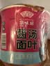 HUAWEIFANG华味坊酸汤面叶三口味6桶 640g紫菜+金汤+菌汤速食方便面泡面 实拍图