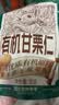 三只松鼠有机甘栗仁500g 熟制即食板栗仁栗子仁坚果休闲零食团购送礼 实拍图