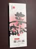 东阿阿胶桃花姬阿胶糕180g*2礼盒装即食阿胶送妈妈送长辈礼品女营养品礼物 实拍图