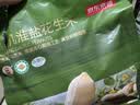 京东京造有机淮盐花生米500g 脱油减盐花生大颗粒0添加仅三味配料 下酒菜 实拍图