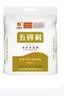 钓鱼记免浆黑鱼片1.5斤 (3袋*250g) 生鱼片酸菜鱼 火锅食材 冷冻 生鲜 实拍图