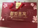 九芝堂鲜炖燕窝礼盒40g*15瓶[投料1.8g/瓶]低糖送长辈节日礼物礼品 实拍图