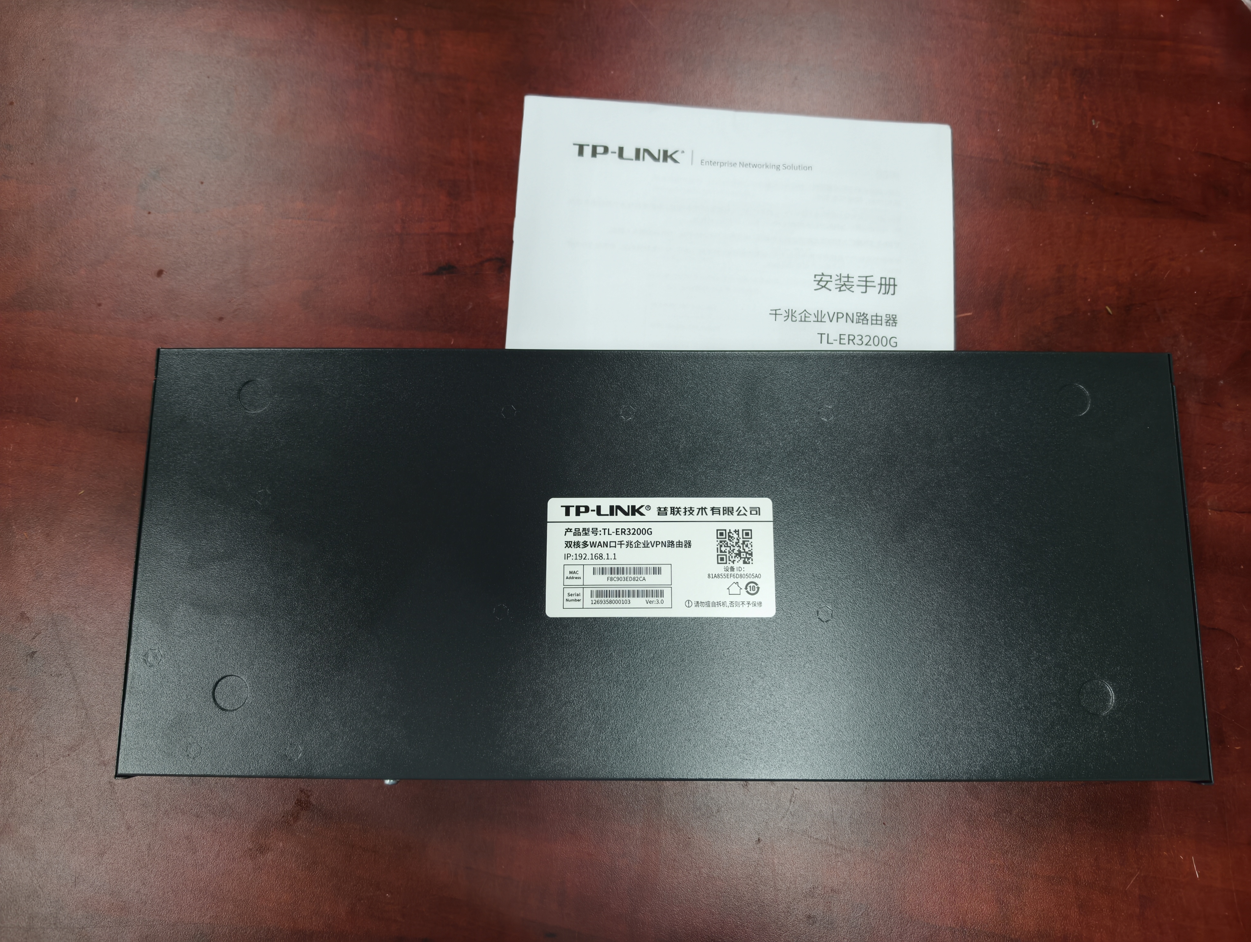 普联（TP-LINK）双核多WAN口千兆企业VPN路由器 防火墙/VPN/AP管理 TL-ER3200G 实拍图