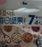 百草味 每日坚果 坚果礼盒混合果仁健康夏威夷果 750g/箱30袋【青春款】 实拍图
