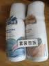 屈臣氏保湿润肤露套装500ml*2（透明质酸+维E） 补水滋养身体乳保湿乳 实拍图