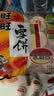 旺旺 雪饼 原味 400g 家庭装 休闲膨化食品饼干糕点小零食 实拍图