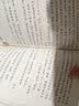 世界神话故事（小学快乐读书吧·新版） 实拍图