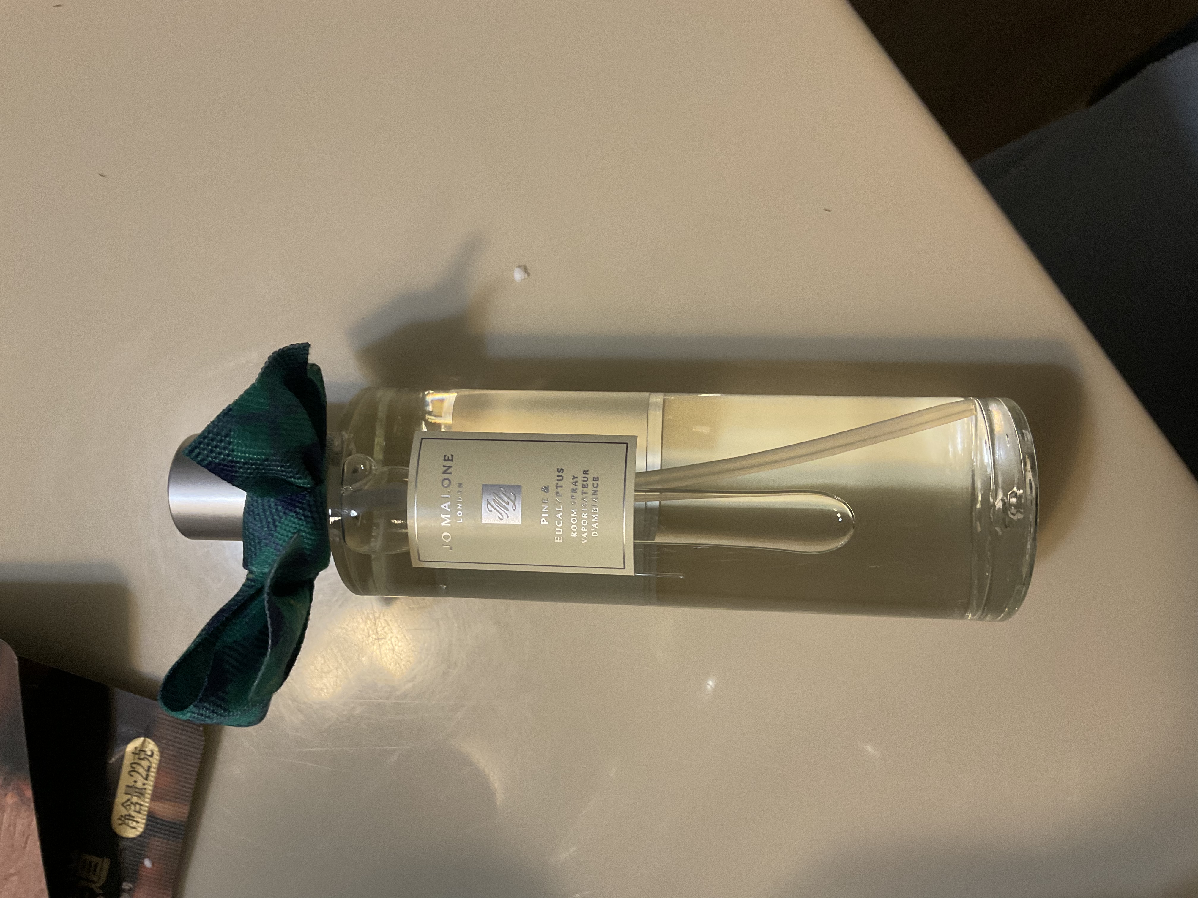 祖玛珑【PLUS专享试用】明星香氛体验礼(蓝风铃1.5ml)+20元回购券 小样 实拍图