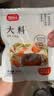 富昌 香辛料 大料50g 不熏不掺 八角茴香大料 火锅调料 佐料炖肉料 实拍图