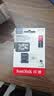 Sandisk闪迪128GB TF（MicroSD）4K内存卡 行车记录仪 监控摄像头专用 循环录制10,000小时 高耐用存储卡 实拍图