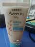艾惟诺（Aveeno）婴儿润肤乳燕麦保湿滋润护手霜(无香型)30g旅行装 实拍图