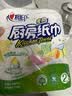 心相印厨房卷纸/厨房用纸75节*2卷 吸油锁水厨房纸巾食品接触级懒人抹布 实拍图