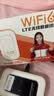 影腾随身wifi多网全国通用无线wi-fi6免插卡无限制大流量卡便携式网卡高速网络可上飞机高铁2026款5GHF 【多网通3000毫安充电款+白色】超长续航 实拍图