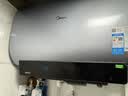 美的（Midea）【小西梅2.0】无镁棒星钻胆旗舰机皇AK8EPro电热水器净滤小白瓶四重净化60L扁桶3300W国家补贴15% 实拍图