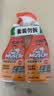 威猛先生（Mr Muscle） 油污清洁剂 455g+455g替换装 柑橘香 厨房重油污净 实拍图