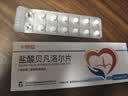 【原研进口】卡理稳 盐酸贝凡洛尔片 50mg*14片/盒 实拍图