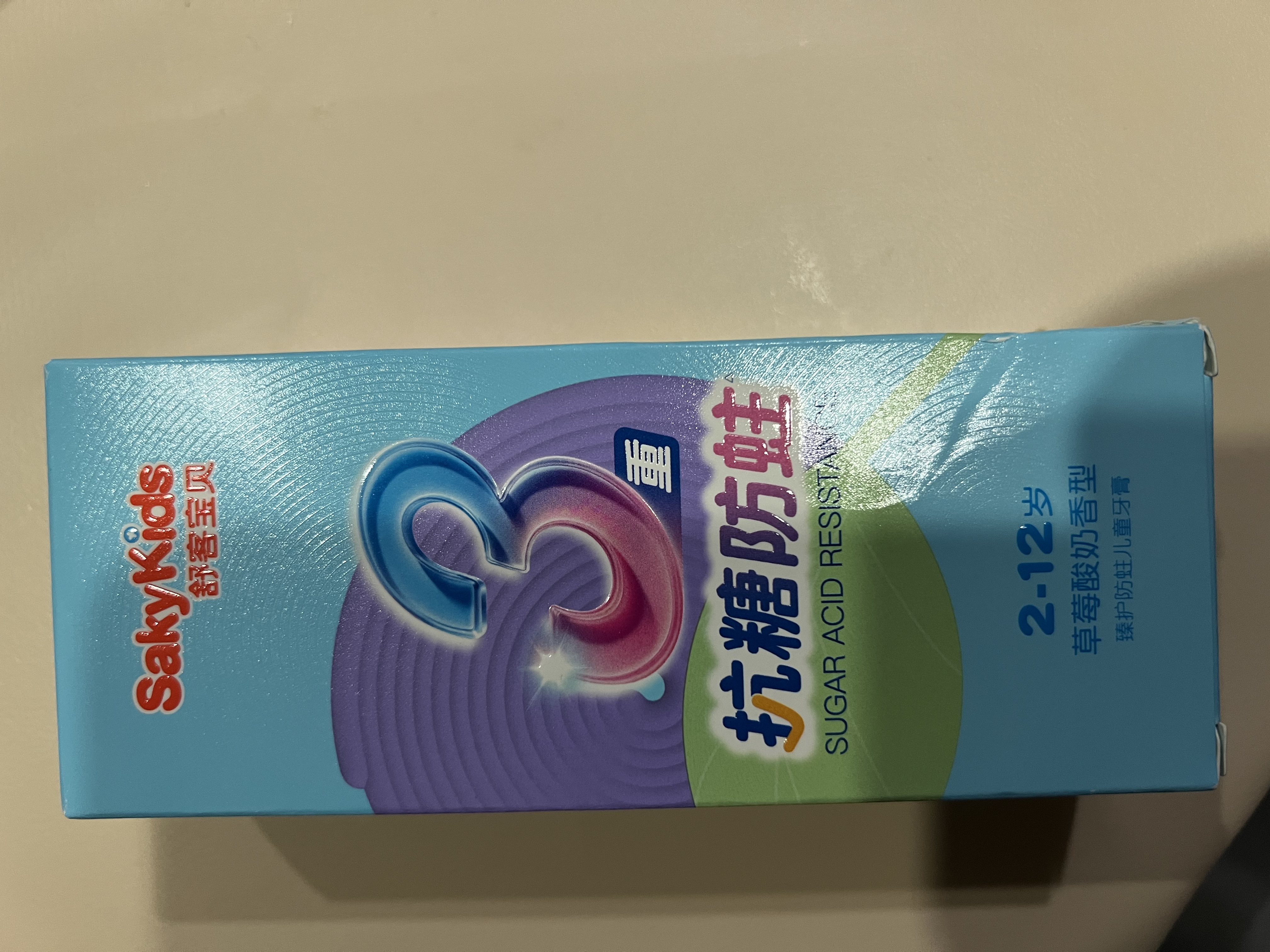 舒客宝贝儿童牙膏抗糖防蛀3-6-12岁含氟换牙期固齿护牙60g1支装草莓味 实拍图