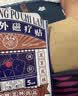 宝芝林膏药贴膝盖疼痛专用热敷膏药贴膝盖积液关节疼痛 24贴/盒 实拍图