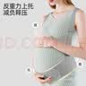 婧麒（JOYNCLEON）托腹带孕妇专用孕中晚期产前收腹带透气高弹护腰挎肩式背带保胎带 灰色 L 实拍图