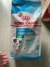 皇家狗粮 幼犬狗粮 宠物 小型犬 MIJ31 全价犬粮 2-10月 2KG 实拍图