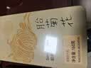 贡苑菊花茶胎菊160g 特级无硫头采胎菊白菊花护蕾肝去泡水火养生茶叶 实拍图