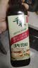 千禾 3年窖醋5度500ml 【0添加】 酿造食醋 炒菜炖煮 点蘸凉拌 老陈醋 实拍图