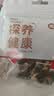 蜜桃乌龙茶包白桃乌龙茶包大果粒热泡冷泡水果茶花茶茶包 蜜桃乌龙【分享装】 5包*1袋 乌龙茶、桃干、苹果干、食用香精 实拍图