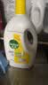 滴露（Dettol）衣物消毒液除菌柠檬3L*3 99.9%杀菌除螨水内衣裤衣服 需搭洗衣液 实拍图