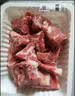 【180天白猪家庭装】冷鲜带肉脊骨1kg 中秋送礼家宴宴请 晒单实拍图