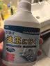 小林康夫衣服去油污渍神器去油王250ml 衣领净衣物顽固清洗剂干洗剂校服净 实拍图
