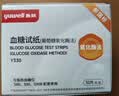 鱼跃580/590血糖仪家用血糖试纸免调码金榜 无仪器+100支试纸 实拍图