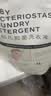 babycare婴儿洗衣液 无酒精宝宝专用儿童酵素去污清洁剂（3.3L组合装） 实拍图
