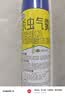 榄菊杀虫剂喷雾600ml*2 基孔肯雅热防蚊灭蚊喷雾灭蟑螂蚂蚁杀虫气雾剂 实拍图