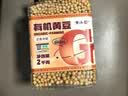 李小谷 有机黄豆4斤大罐装 东北黄大豆打豆浆原料杂粮豆  实拍图