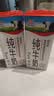 辉山自有牧场纯牛奶250ml*24盒 3.1g乳蛋白 100mg钙  营养牛奶 实拍图