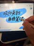 倍思电容笔iPad触控笔适用2026年款iPad Pro/Air8/Mini/iPad11平板触屏手写笔磁吸Apple pencil二代 实拍图