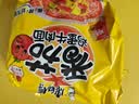康师傅 方便面 经典番茄鸡蛋牛肉面五连包115g*5 泡面袋装速食 方便食品 实拍图