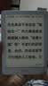 BOOX文石Poke7 6英寸电子书阅读器墨水屏电纸书电子纸 小屏阅读器 读书看书便携智能读书平板电脑 星晴 实拍图