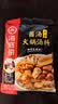 海底捞 火锅底料 鲜香菌汤火锅底料110g  3~5人份 家庭聚会 一料多用 实拍图