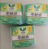 乐而雅花王零触感特薄日夜舒心卫生巾组合10包76片姨妈巾京东自营新国标 实拍图