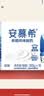 伊利【新鲜日期】安慕希常温原味酸奶205g*16盒 礼盒装 实拍图