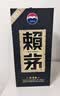 赖茅传承蓝 酱香型白酒 53度 500ml 单瓶装（新老包装随机发货） 实拍图