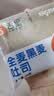 舌里黑麦全麦面包1kg0脂吐司粗粮早餐健身代餐休闲零食【京东真全麦】 实拍图