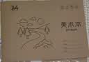 西玛（SIMAA）A4/20张图画本儿童 画画本绘画本幼儿园小学生美术绘画美术本涂鸦本素描本5本装 开学文具 实拍图