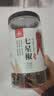 川珍七星椒130g罐装【配料干净】干辣椒特辣小米椒贵州满天星川菜调料 实拍图