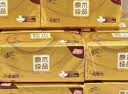 清风【李昀锐同款】抽纸 金装3层100抽*24包S码 餐巾纸抽卫生纸 整箱 实拍图